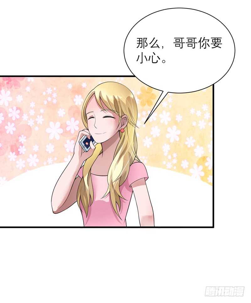 第112话 别墅的竞标会-第112话