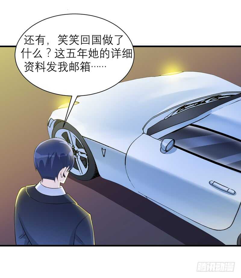 第112话 别墅的竞标会-第112话