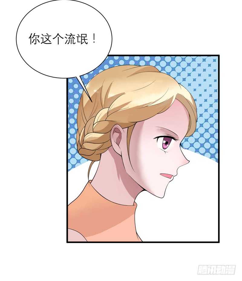 第114话 这是比武招亲吧-第114话