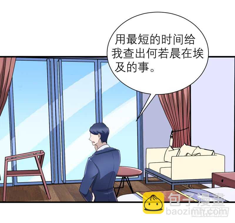 第114话 这是比武招亲吧-第114话