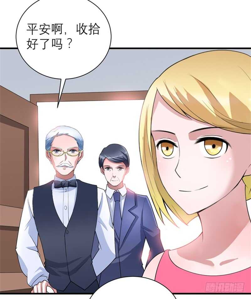 第114话 这是比武招亲吧-第114话