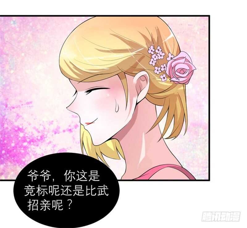 第114话 这是比武招亲吧-第114话