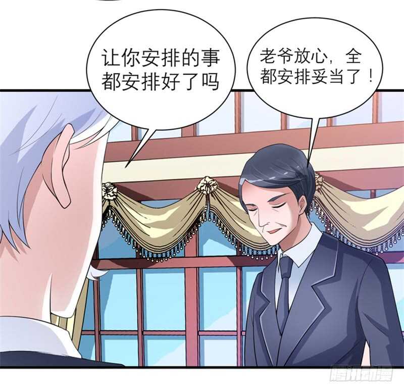 第114话 这是比武招亲吧-第114话