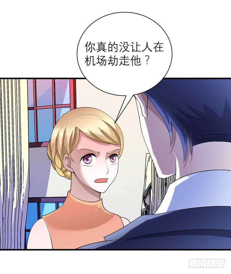 第114话 这是比武招亲吧-第114话