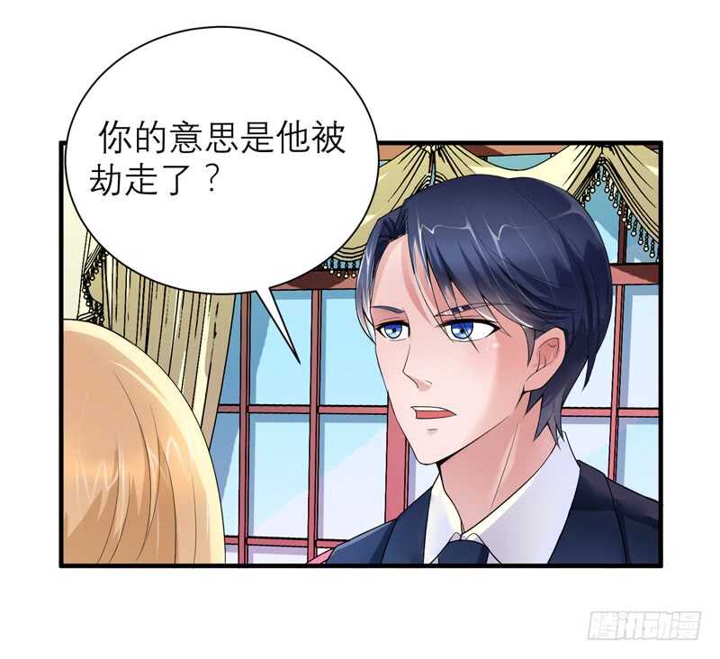 第114话 这是比武招亲吧-第114话