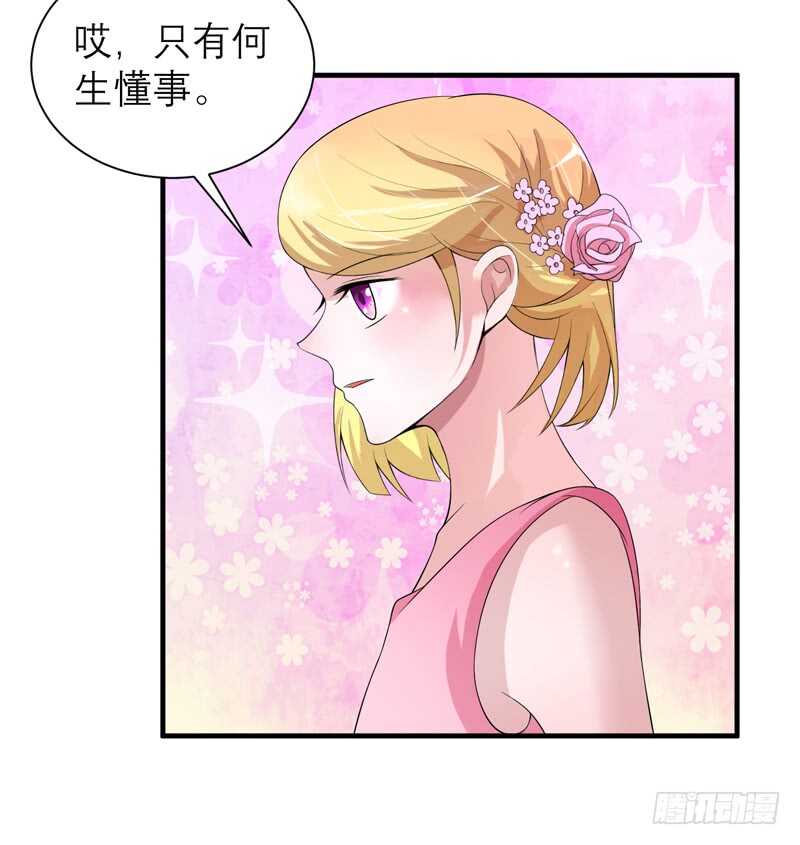 第116话 新的考验-第116话