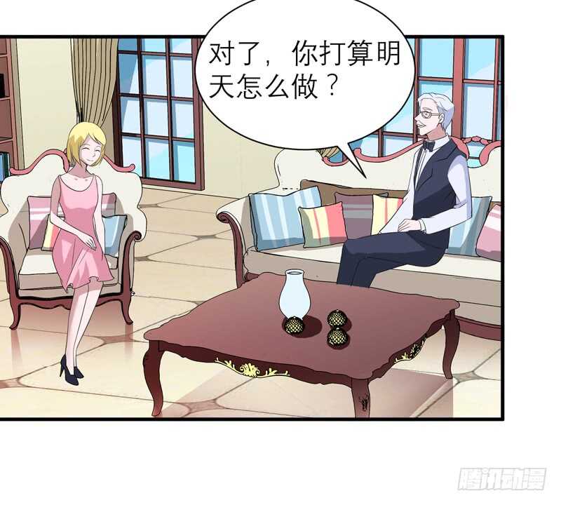 第116话 新的考验-第116话