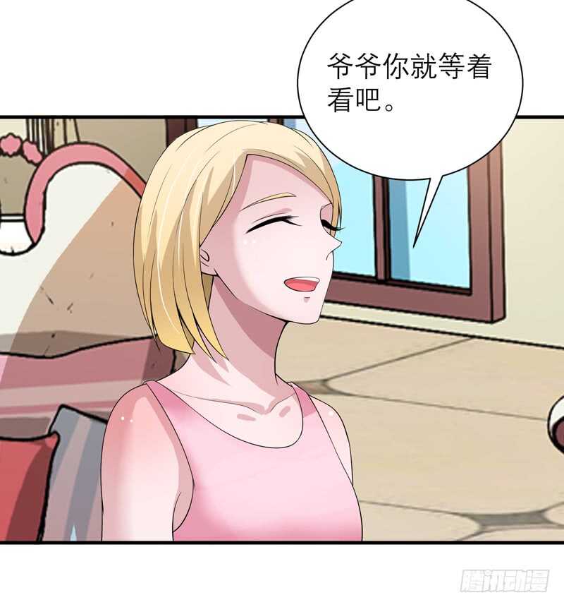 第116话 新的考验-第116话
