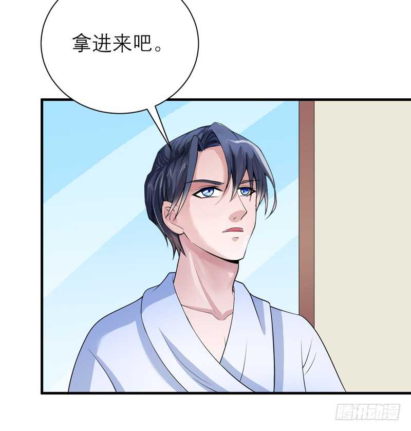 第116话 新的考验-第116话