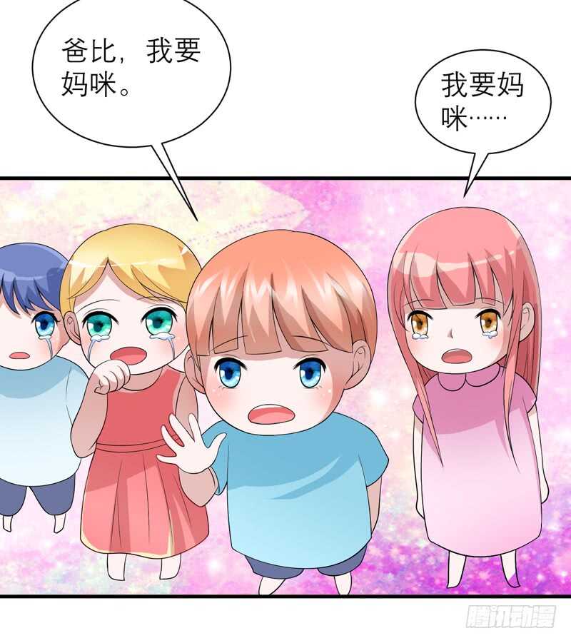 第116话 新的考验-第116话