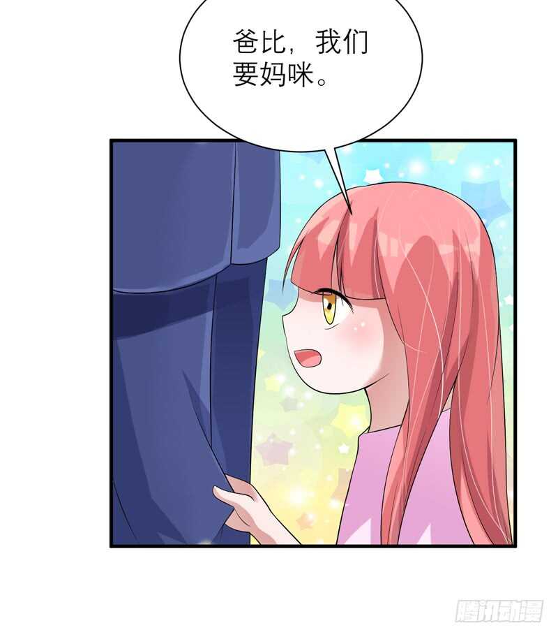 第116话 新的考验-第116话