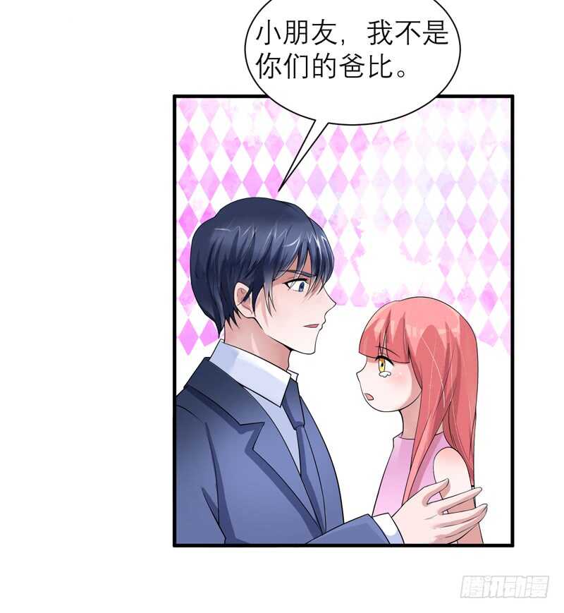 第116话 新的考验-第116话