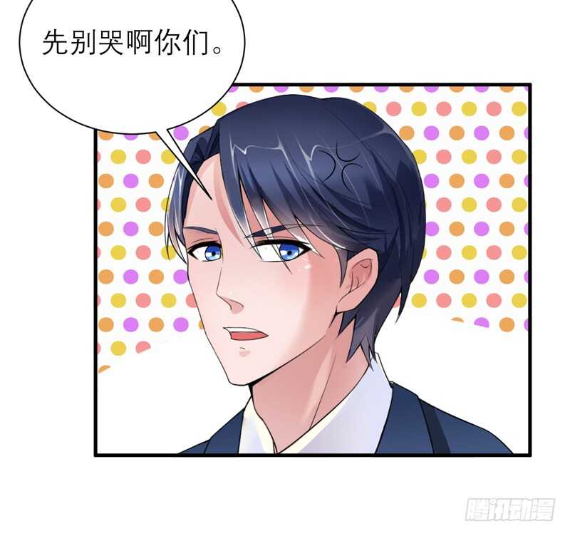 第116话 新的考验-第116话