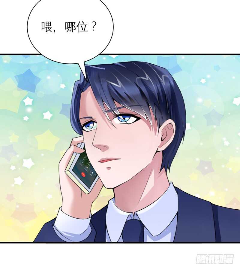 第116话 新的考验-第116话