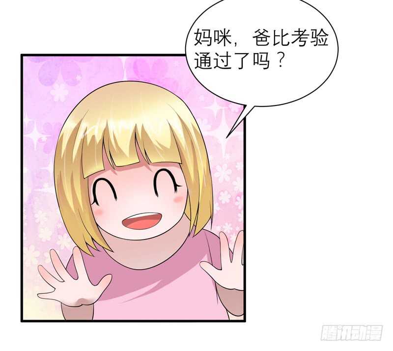 第116话 新的考验-第116话