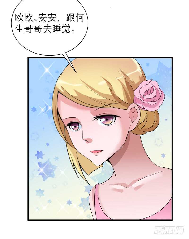 第116话 新的考验-第116话