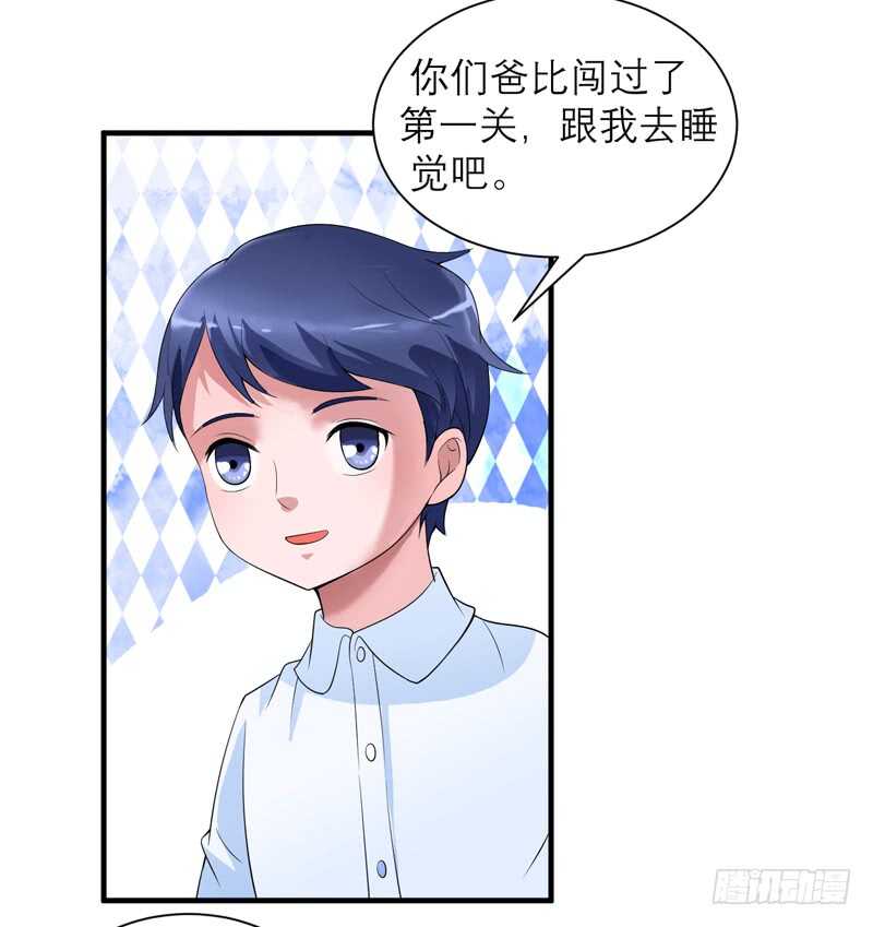 第116话 新的考验-第116话