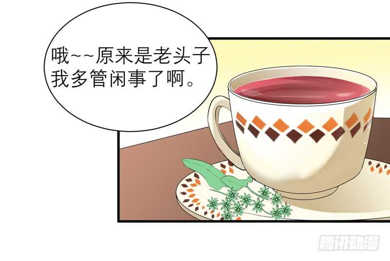 第118话 愿意为了她放弃合同-第118话