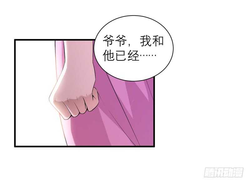 第118话 愿意为了她放弃合同-第118话