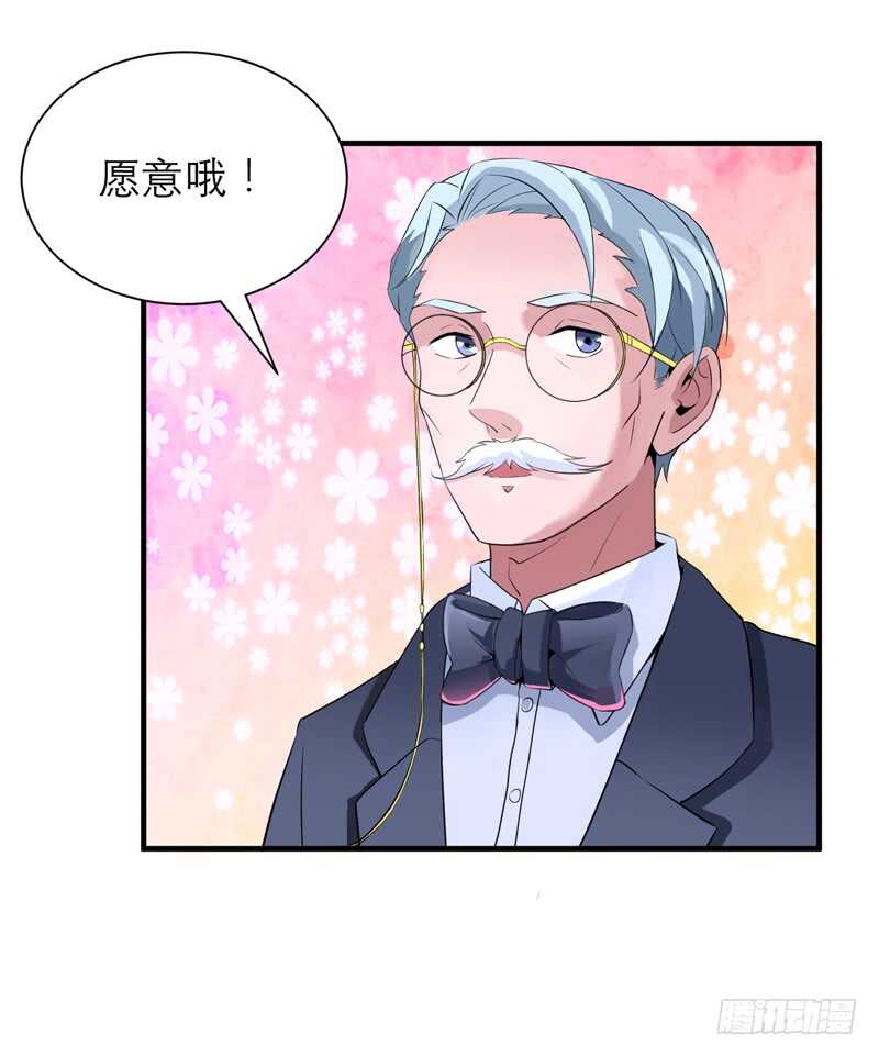 第118话 愿意为了她放弃合同-第118话