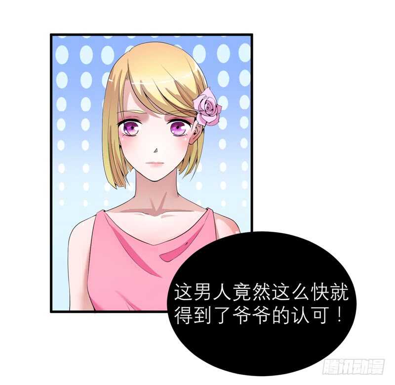 第118话 愿意为了她放弃合同-第118话