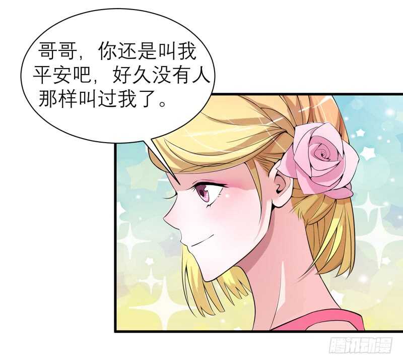第118话 愿意为了她放弃合同-第118话