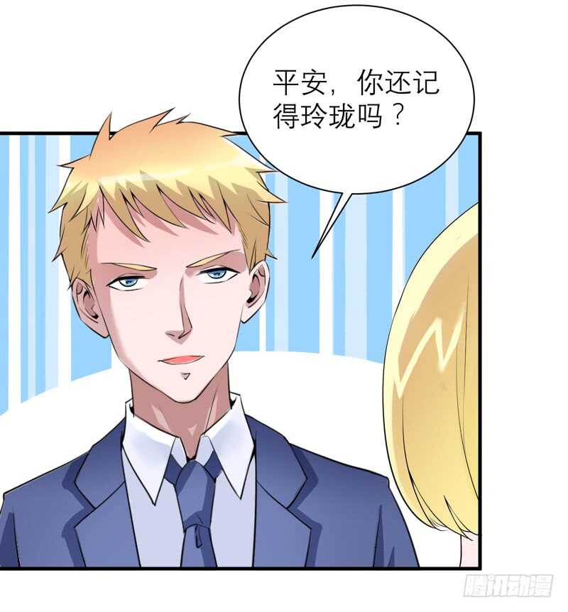 第118话 愿意为了她放弃合同-第118话