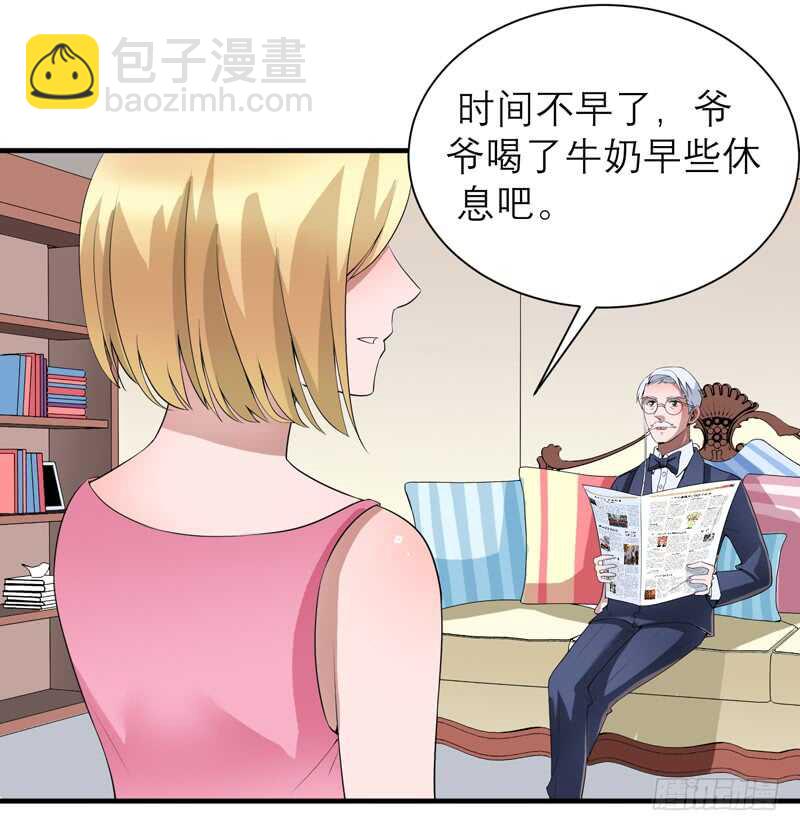 第118话 愿意为了她放弃合同-第118话