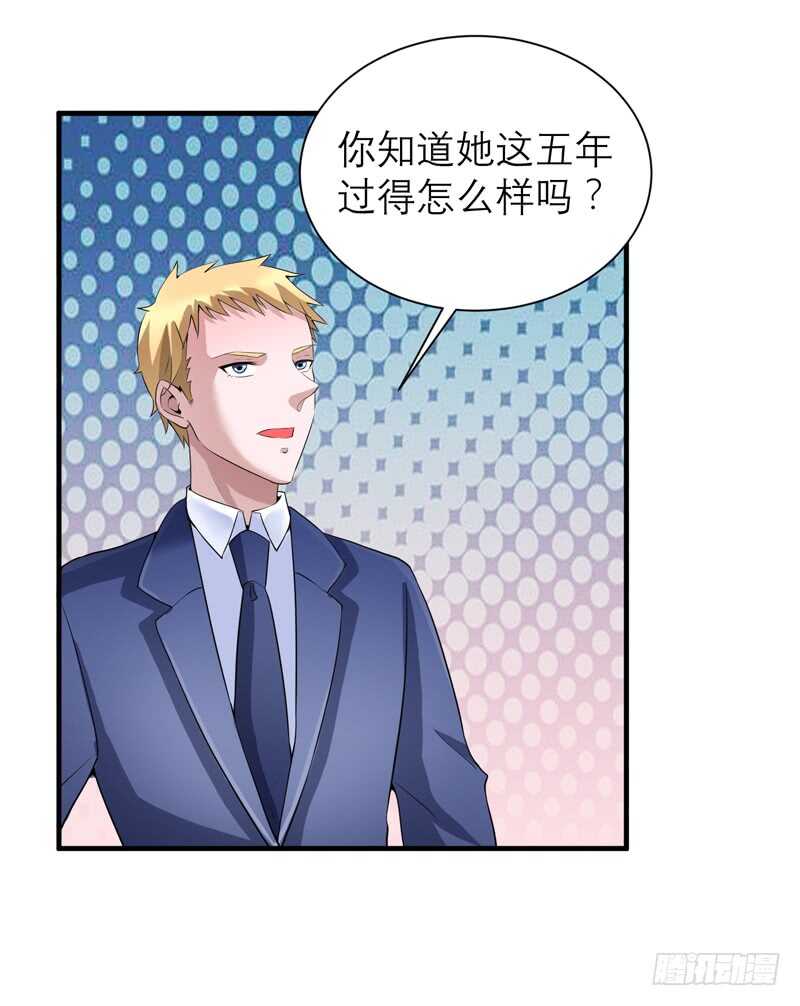 第118话 愿意为了她放弃合同-第118话