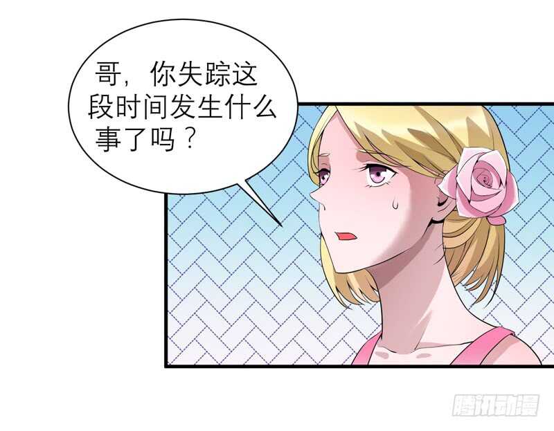 第118话 愿意为了她放弃合同-第118话