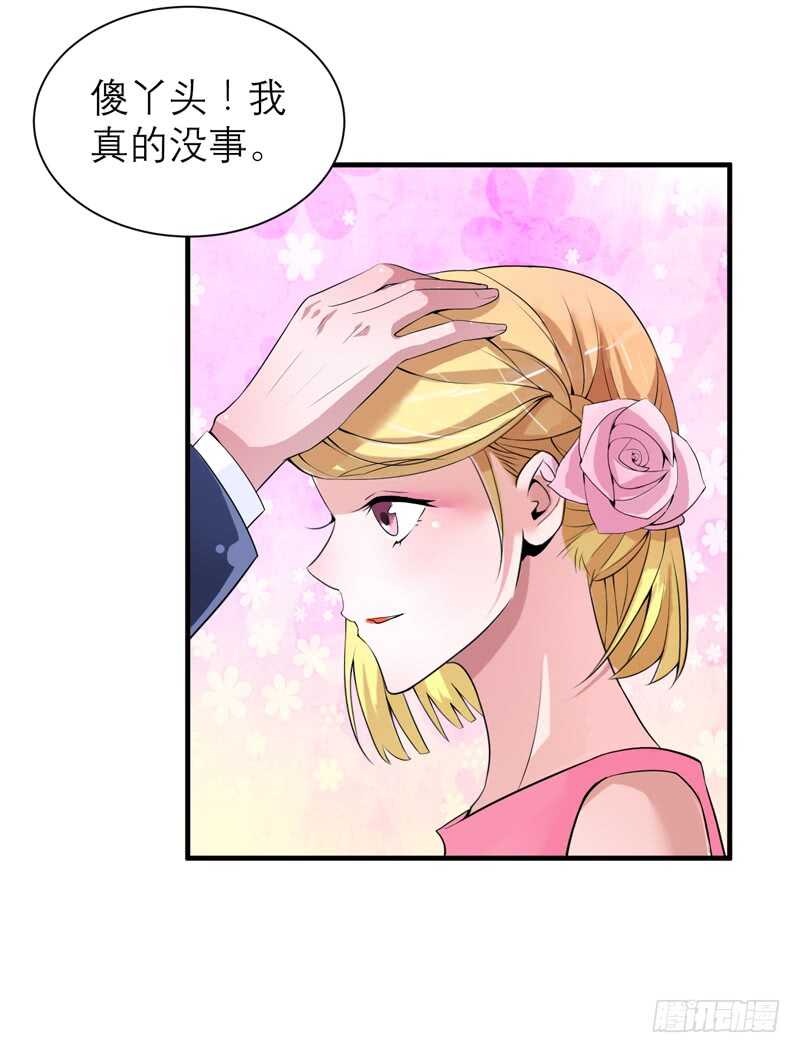 第118话 愿意为了她放弃合同-第118话