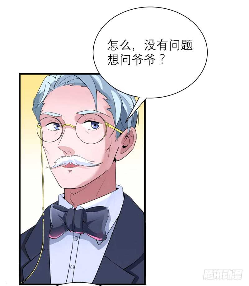 第118话 愿意为了她放弃合同-第118话