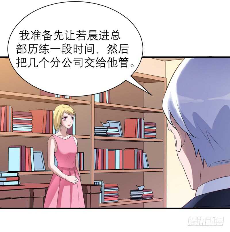 第118话 愿意为了她放弃合同-第118话