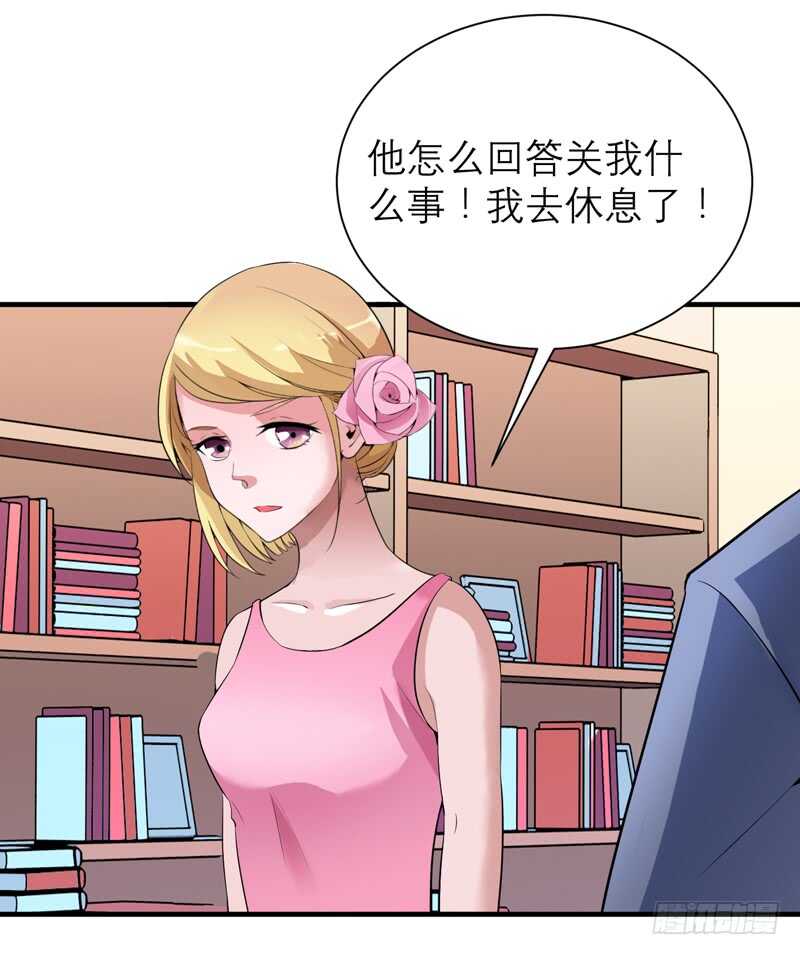 第118话 愿意为了她放弃合同-第118话
