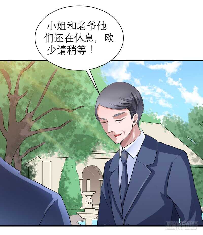 第120话 你配不上她-第120话