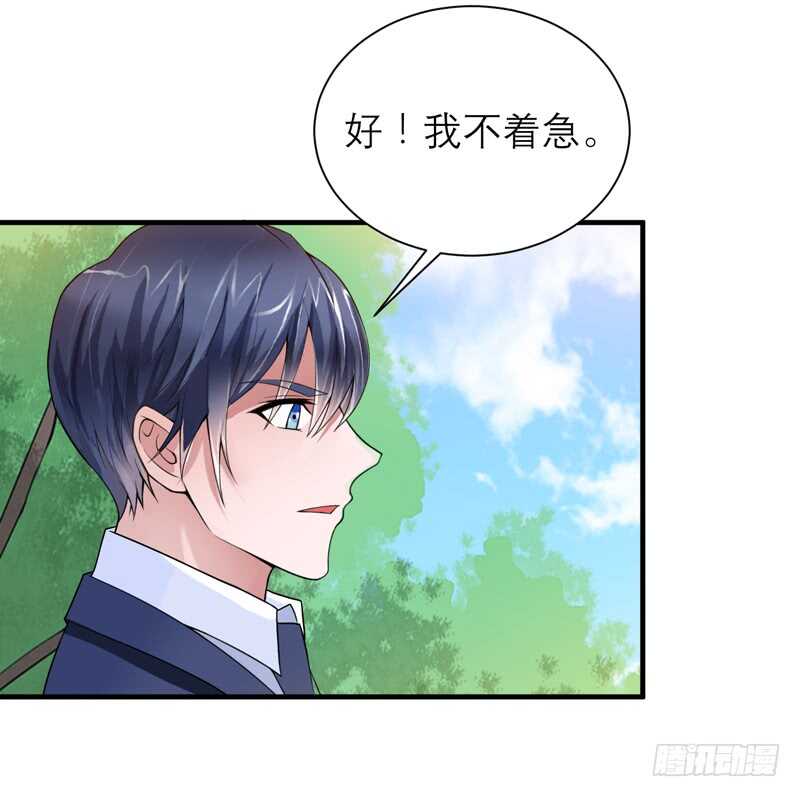 第120话 你配不上她-第120话
