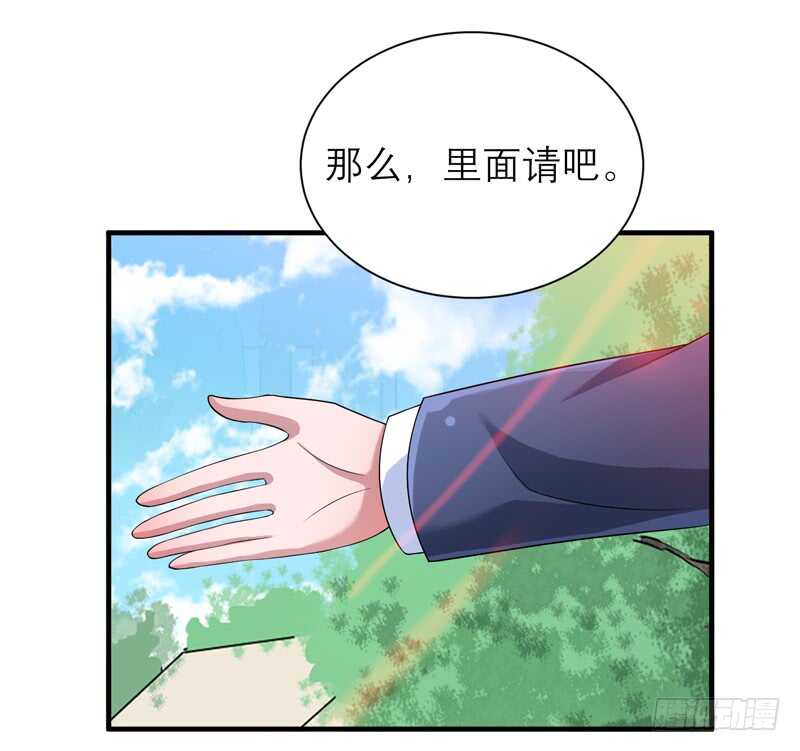 第120话 你配不上她-第120话