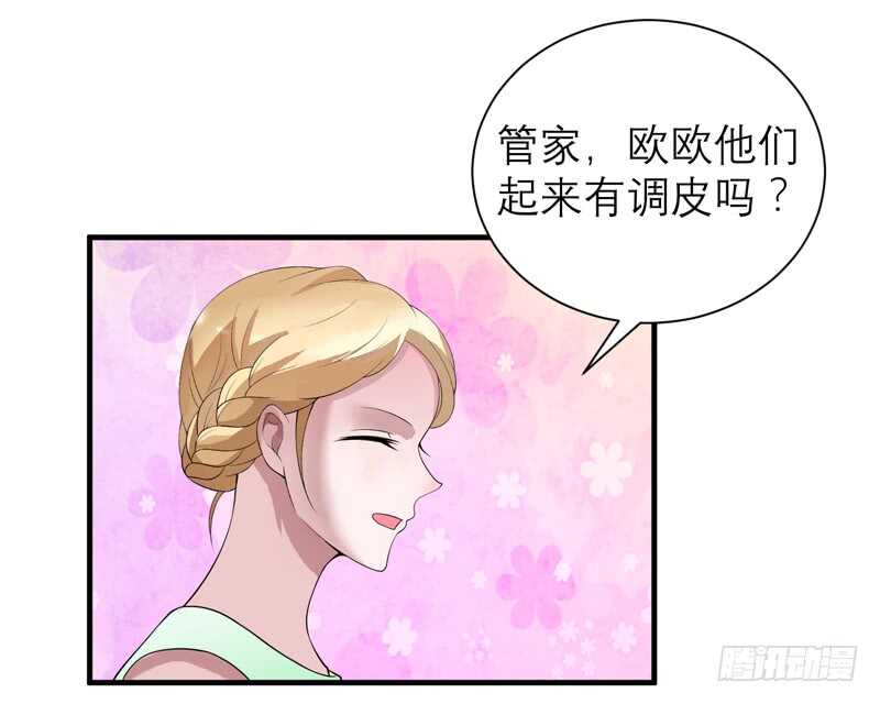 第120话 你配不上她-第120话