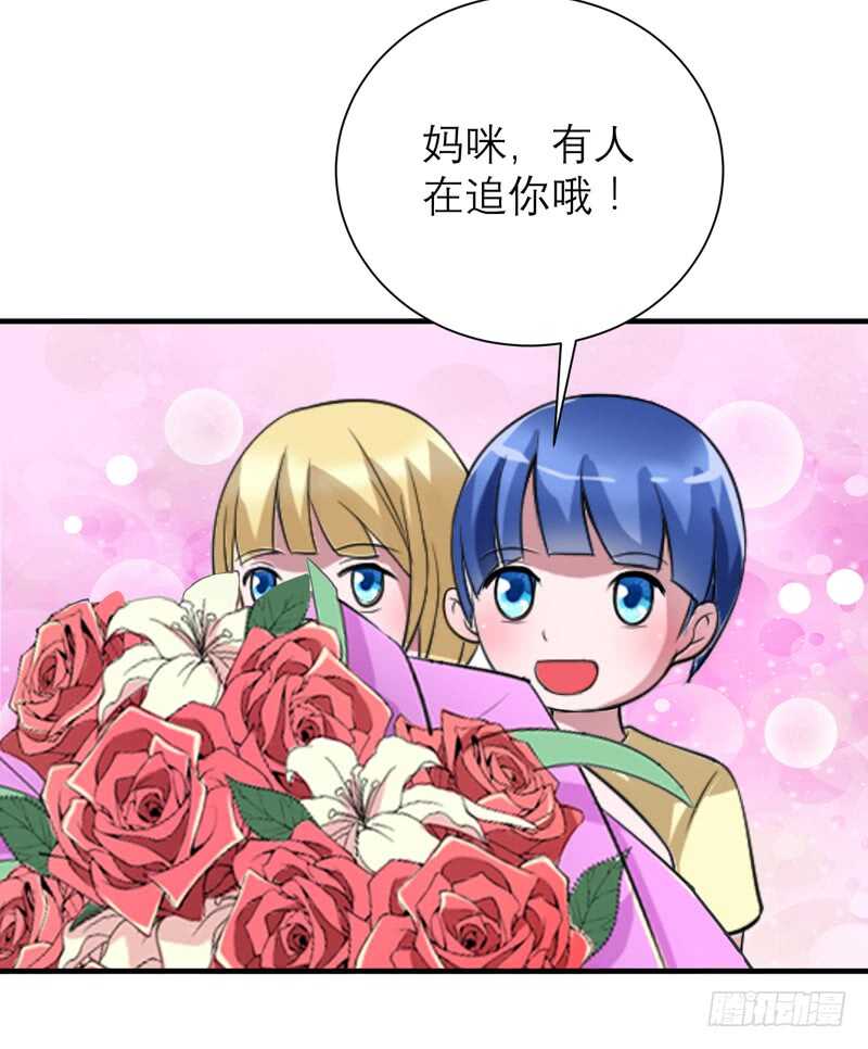 第120话 你配不上她-第120话