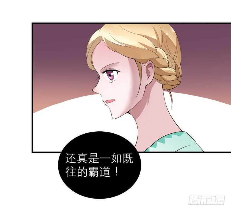 第120话 你配不上她-第120话