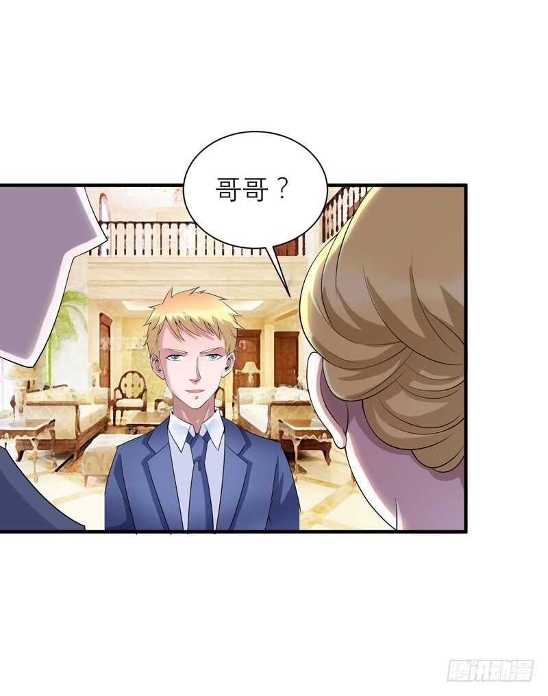 第120话 你配不上她-第120话