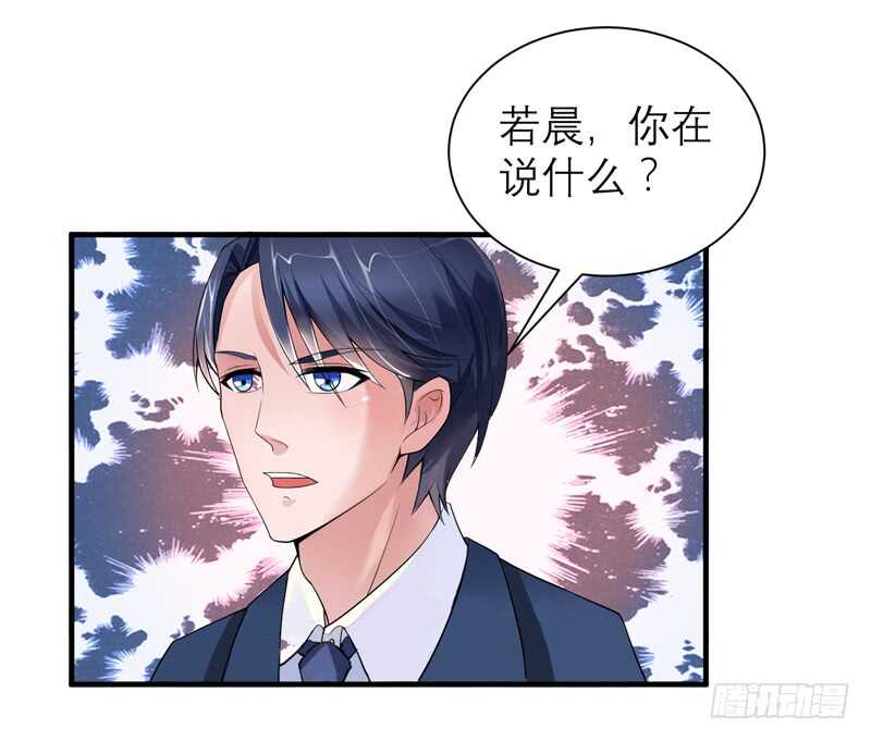 第120话 你配不上她-第120话