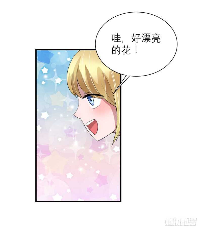 第120话 你配不上她-第120话