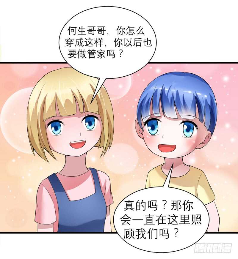 第120话 你配不上她-第120话