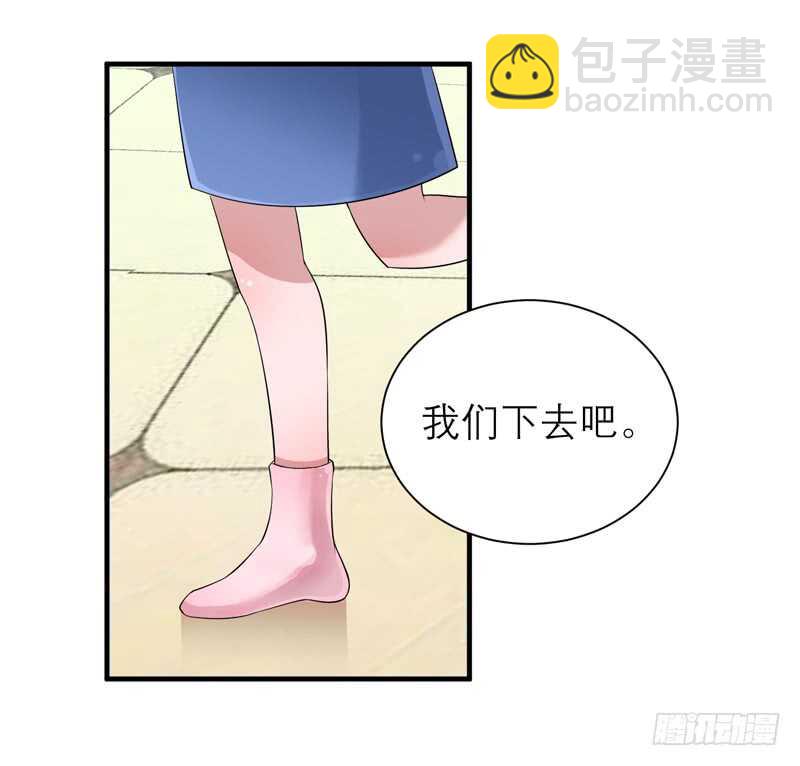 第120话 你配不上她-第120话