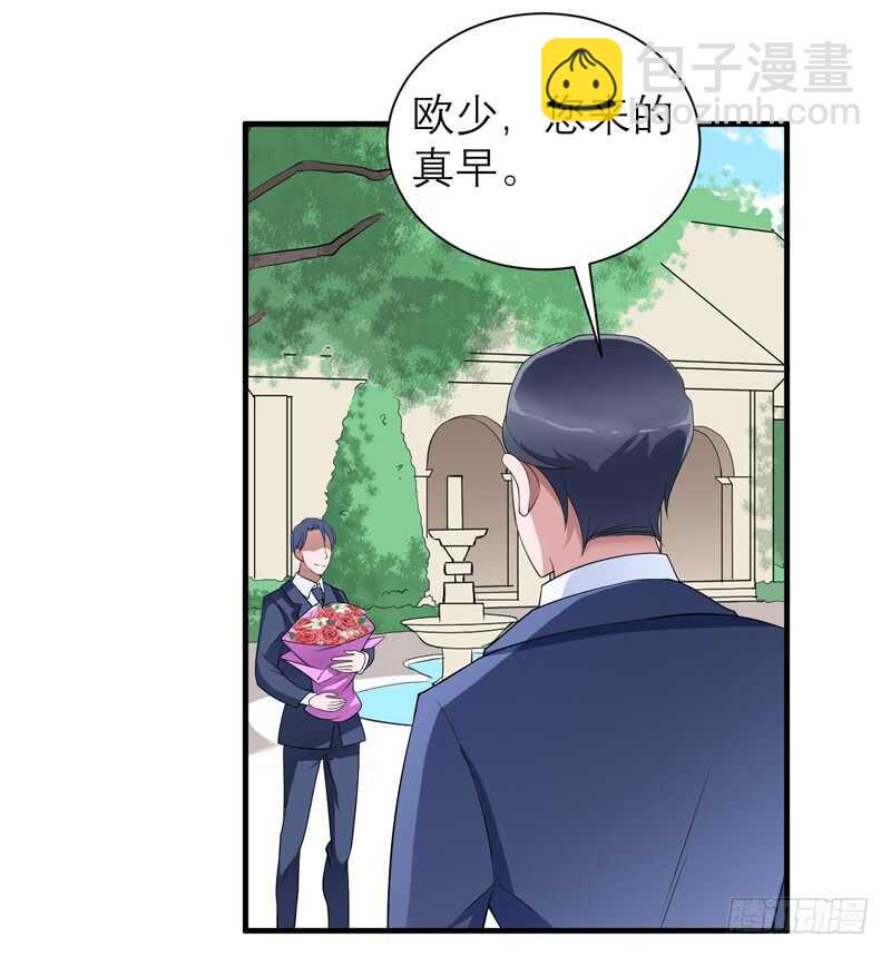 第120话 你配不上她-第120话