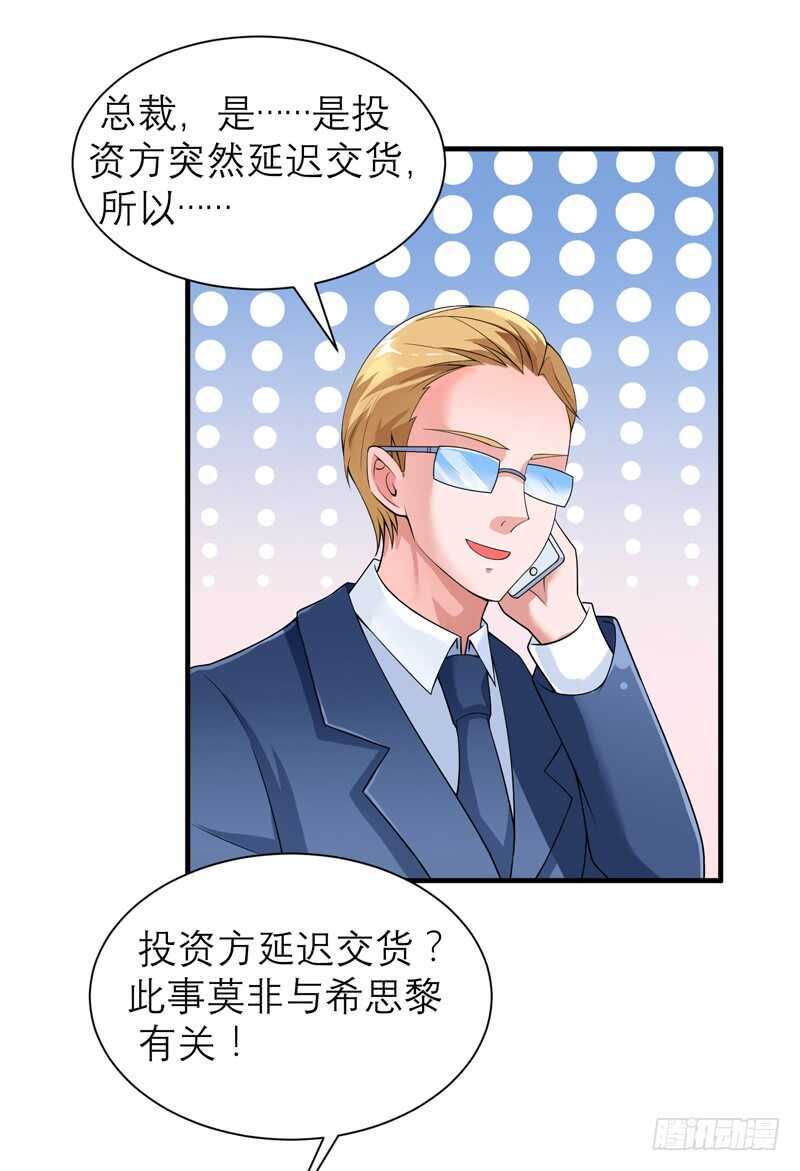 第122话 危险的护工-第122话