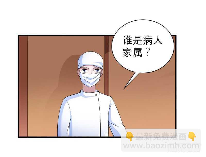 第122话 危险的护工-第122话