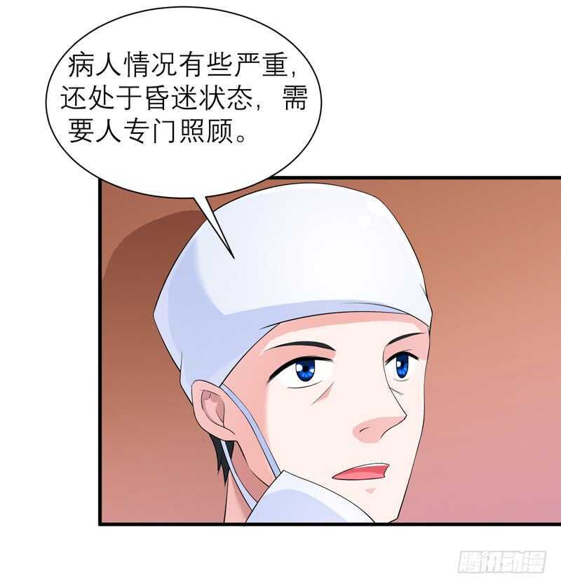 第122话 危险的护工-第122话