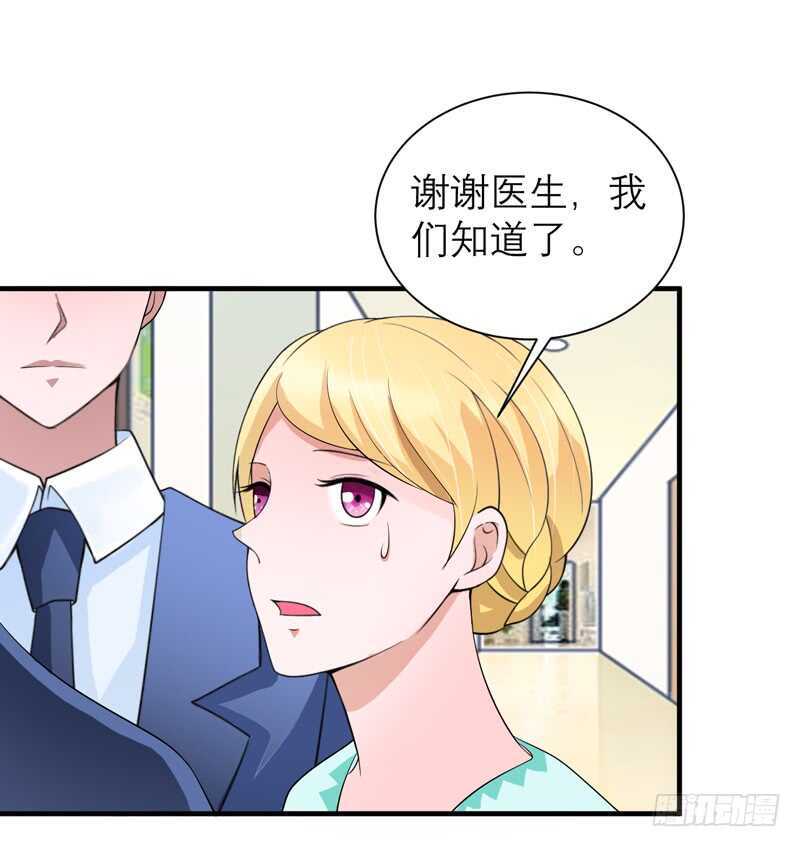 第122话 危险的护工-第122话